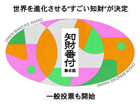 一定時間で溶けるデザインミントタブレット「Minute Mint」が誕生 | 知