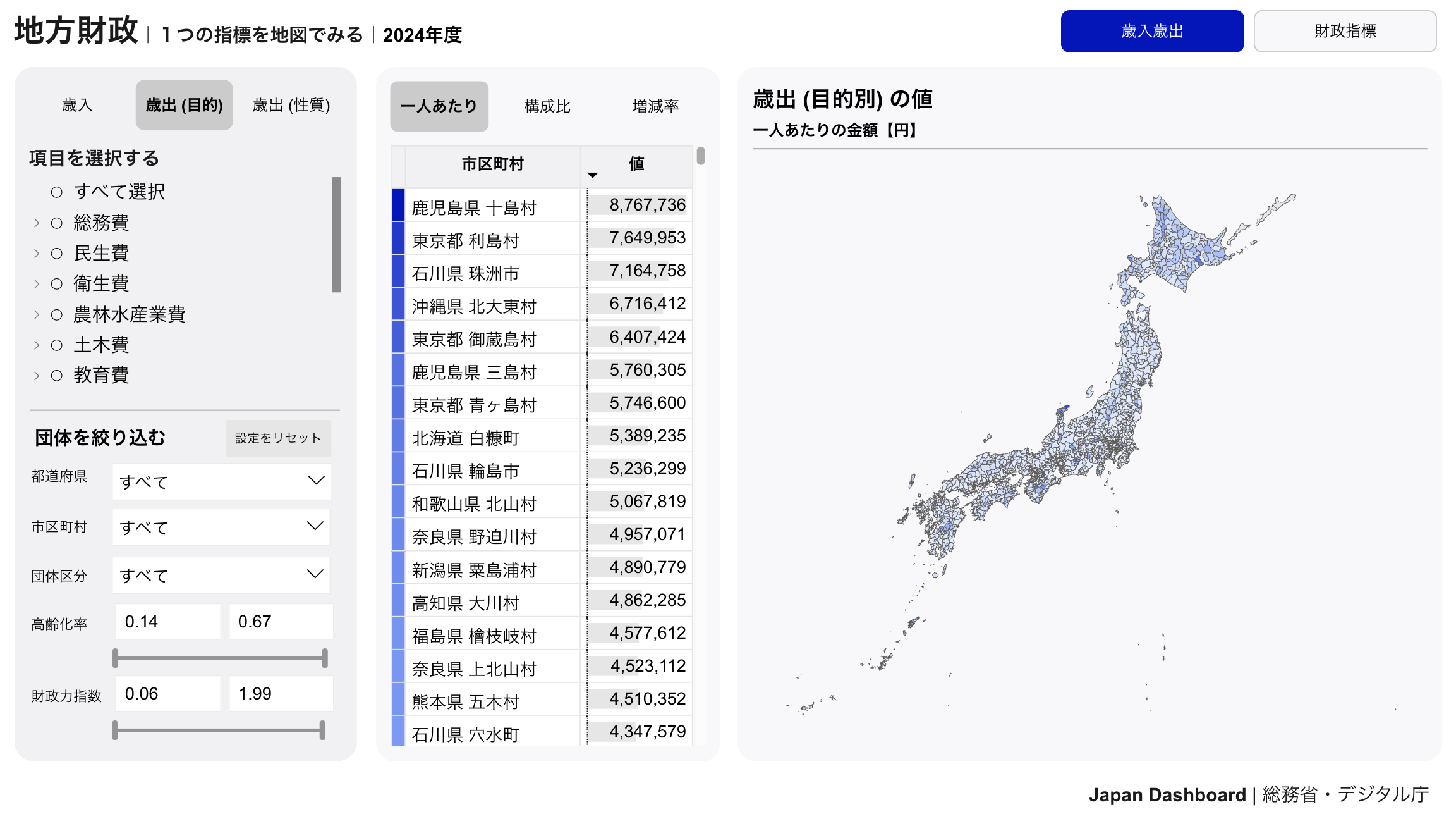 スクリーンショット 2026-05-02 23.30.33
