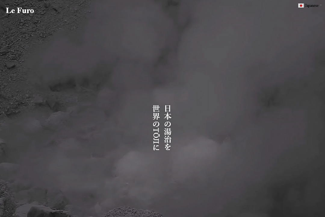 クラフト温泉_sub1
