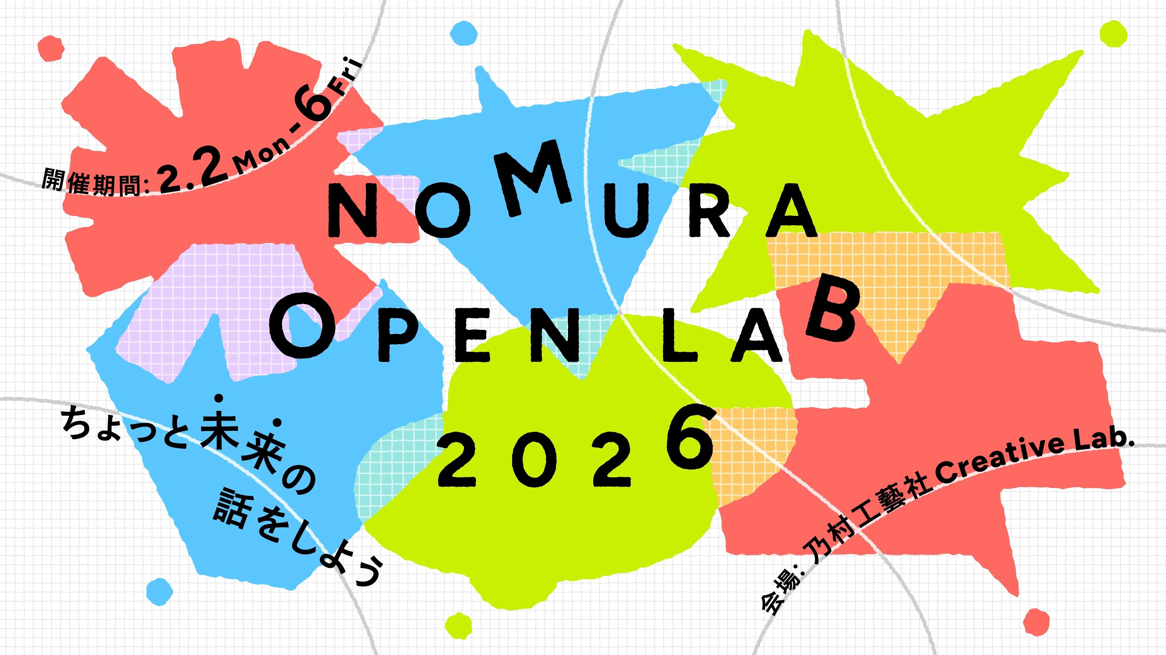 251223 nol n kv portal