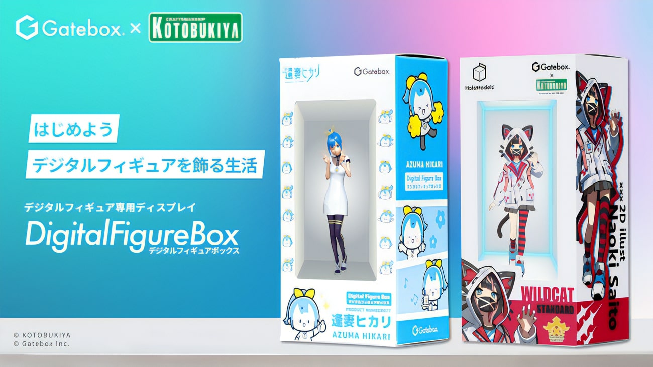 gatebox Digital Figure Box