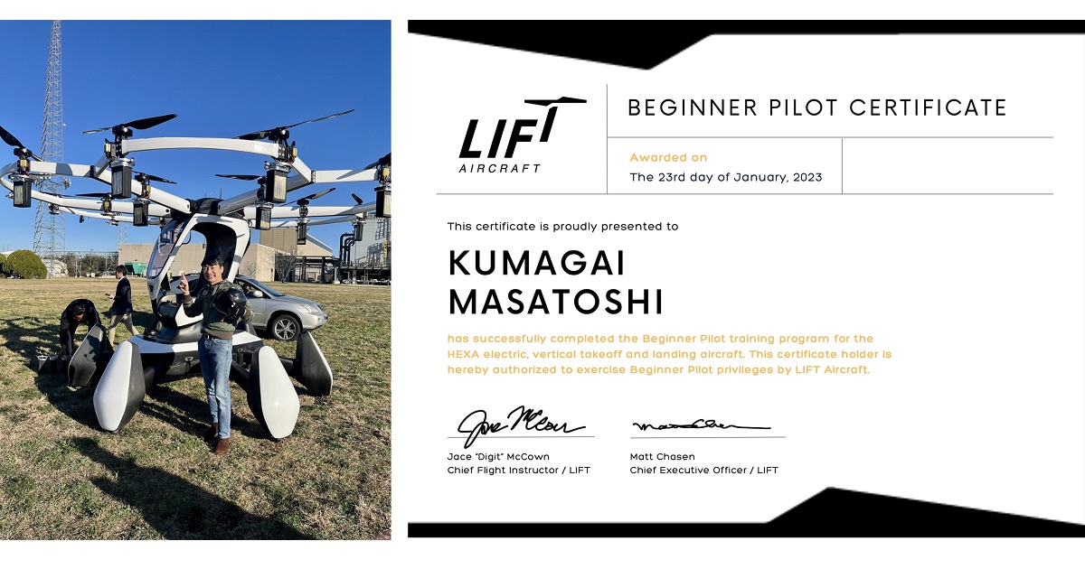 GMOインターネットグループ代表・熊谷正寿氏が「空飛ぶクルマ」のパイロットに─日本人で初めて初級・操縦士証を取得