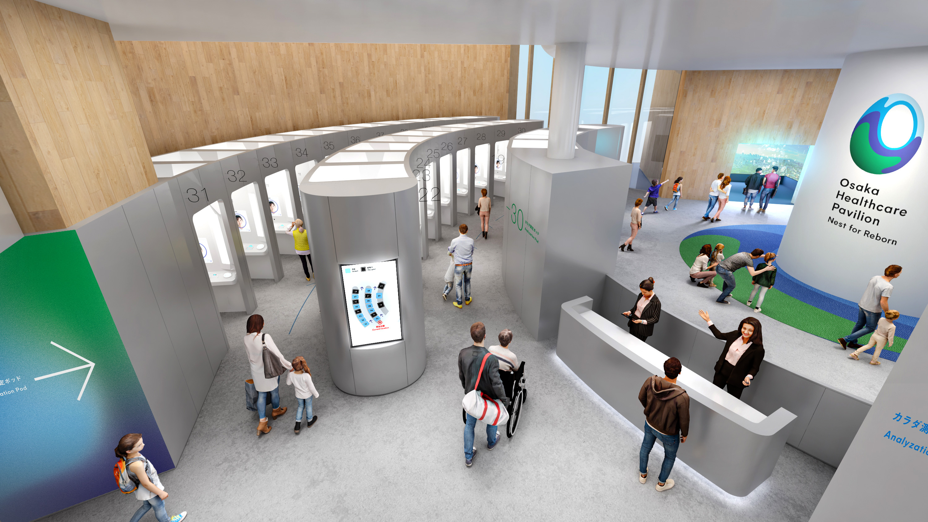 センサーで健康データを測定するサービス