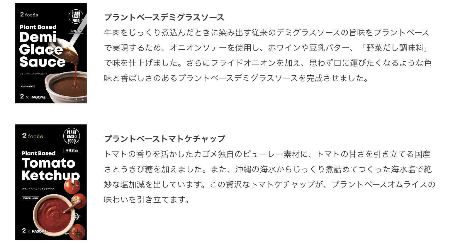 スクリーンショット 2022-03-14 21.00.02