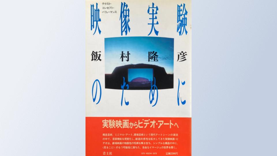 ものづくり 5