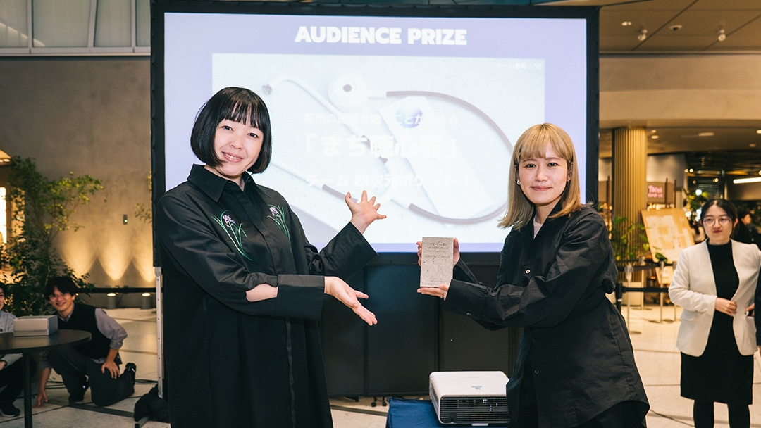 xr hackathon prize 05-1