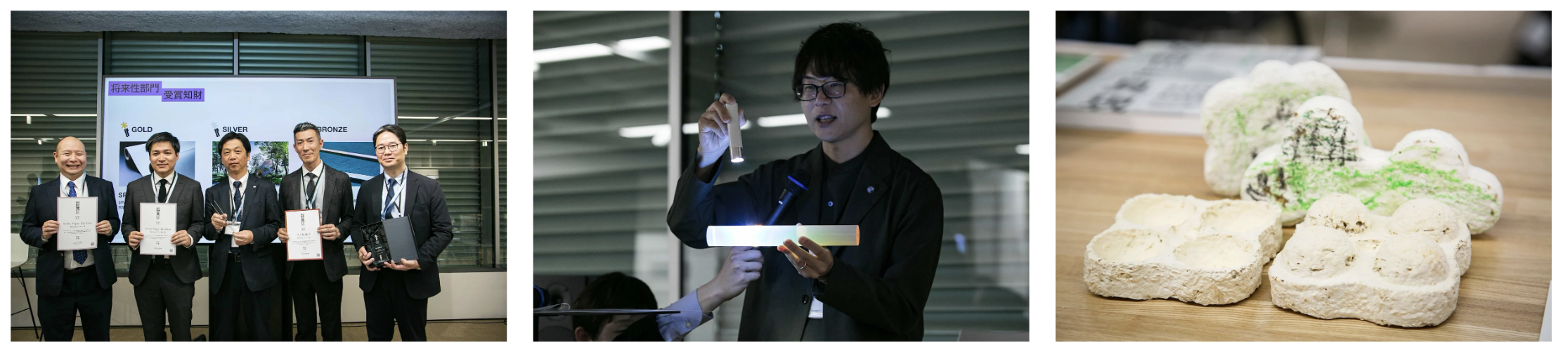 知財番付5th img 02