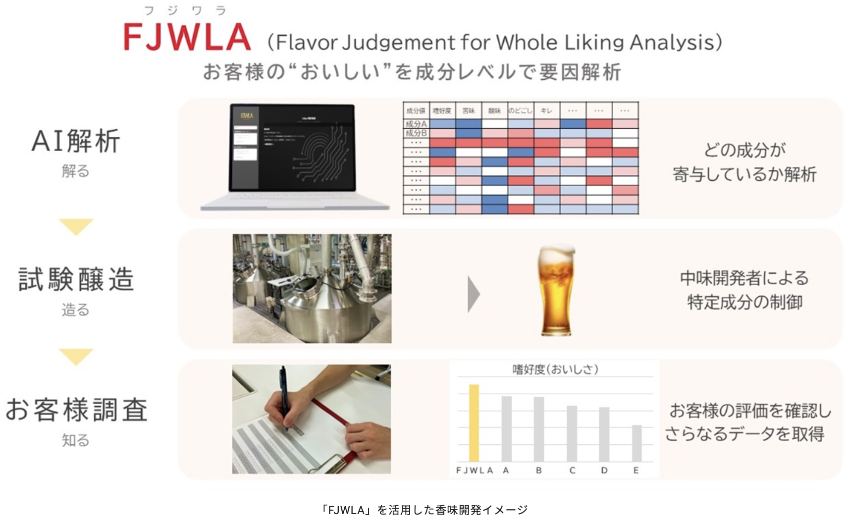 スクリーンショット 2026-01-13 10.14.32