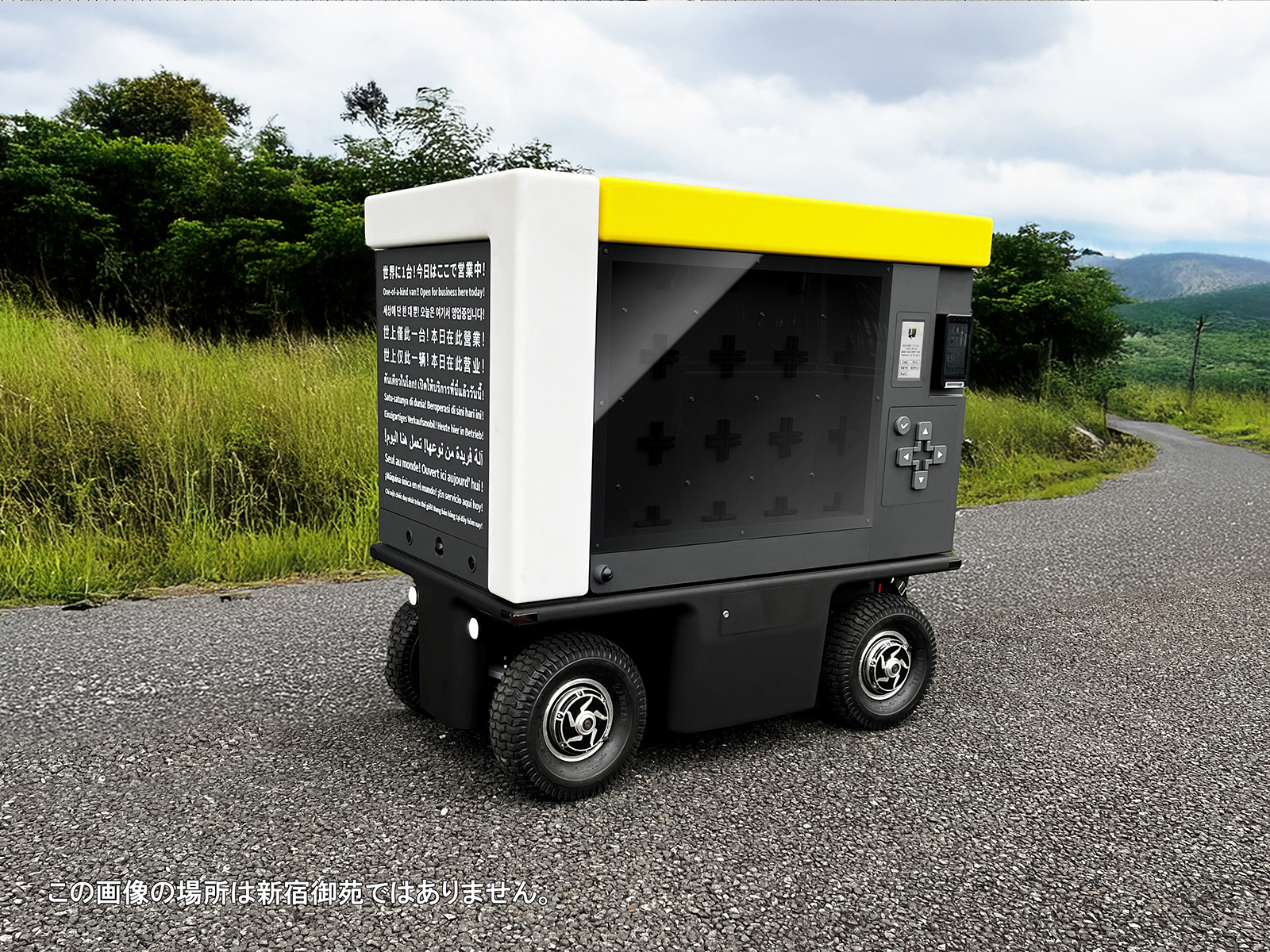 パナソニック、移動型無人販売ロボット「PIMTO」の実証実験を新宿御苑で実施―福祉施設との連携も