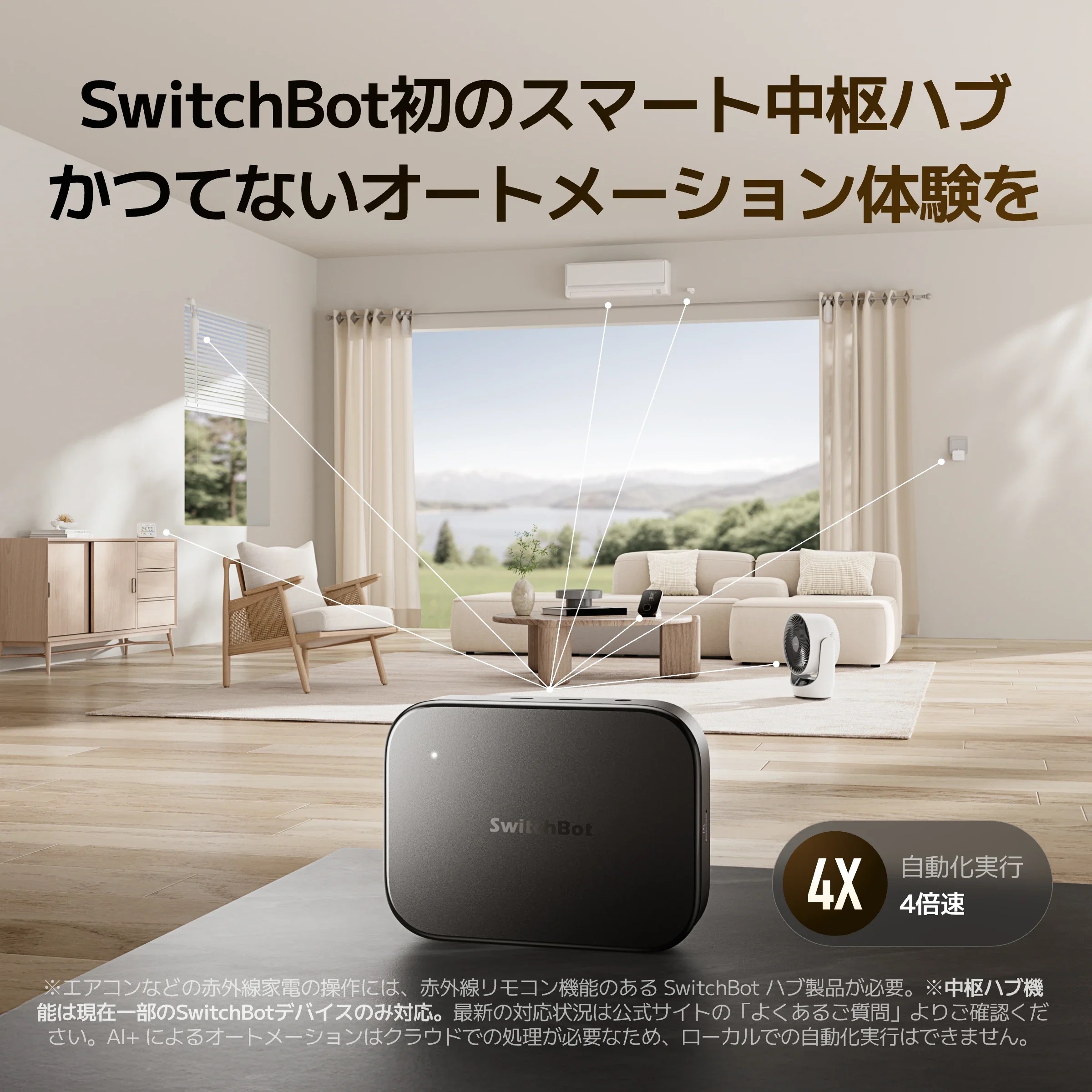 AI Hub JP Amazon Images 1600x2000 04 1.5x 65c88984-f69c-441d-88d0-afa24aa4b237