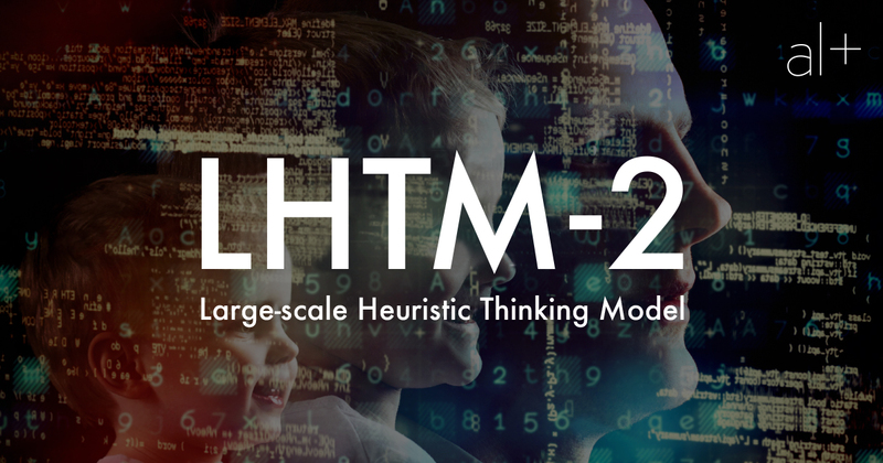 オルツ、思考を再現できる大規模言語処理モデル「LHTM-2」の開発に成功─AIクローンの社会実装へ