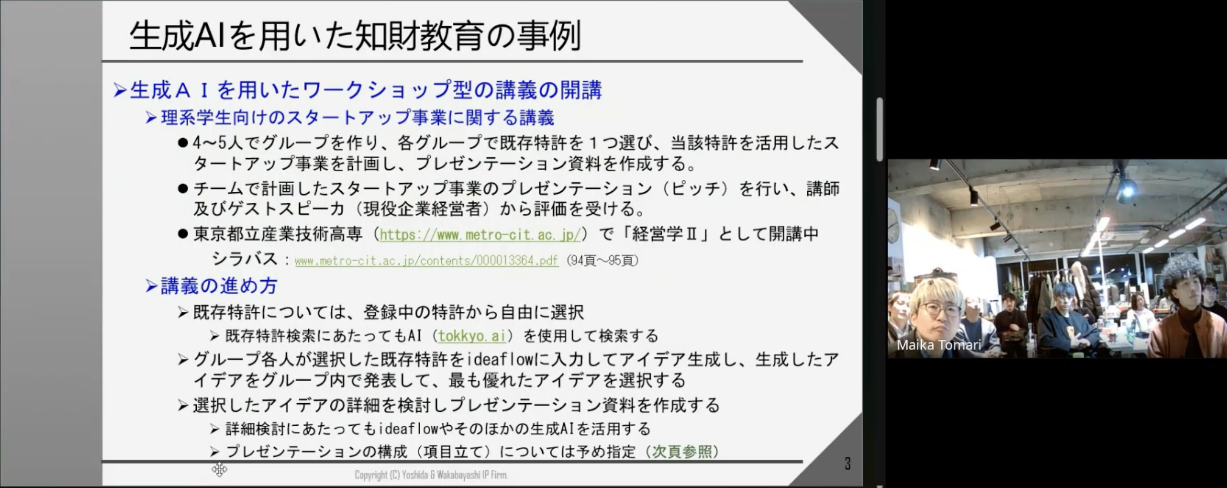 スクリーンショット 2026-01-14 23.51.52