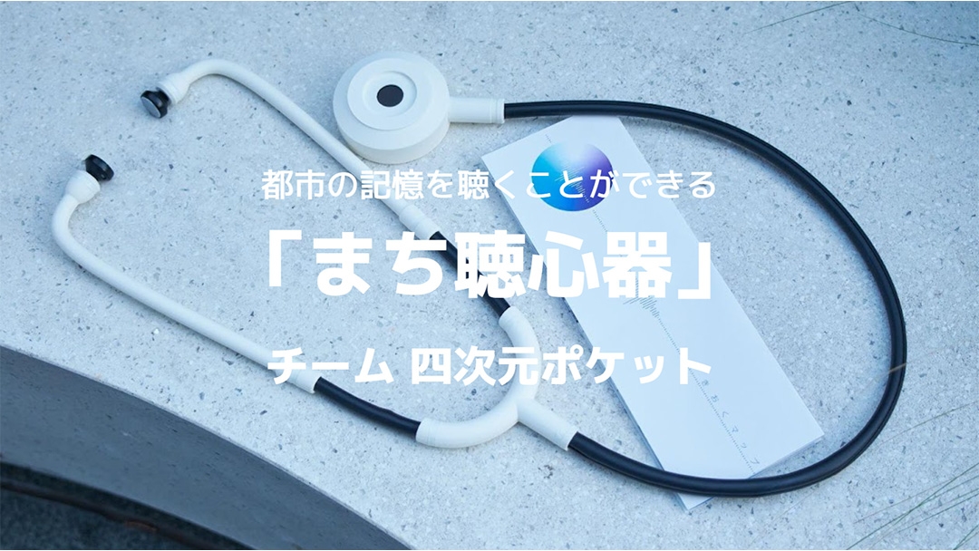 xr hackathon prize 05-2