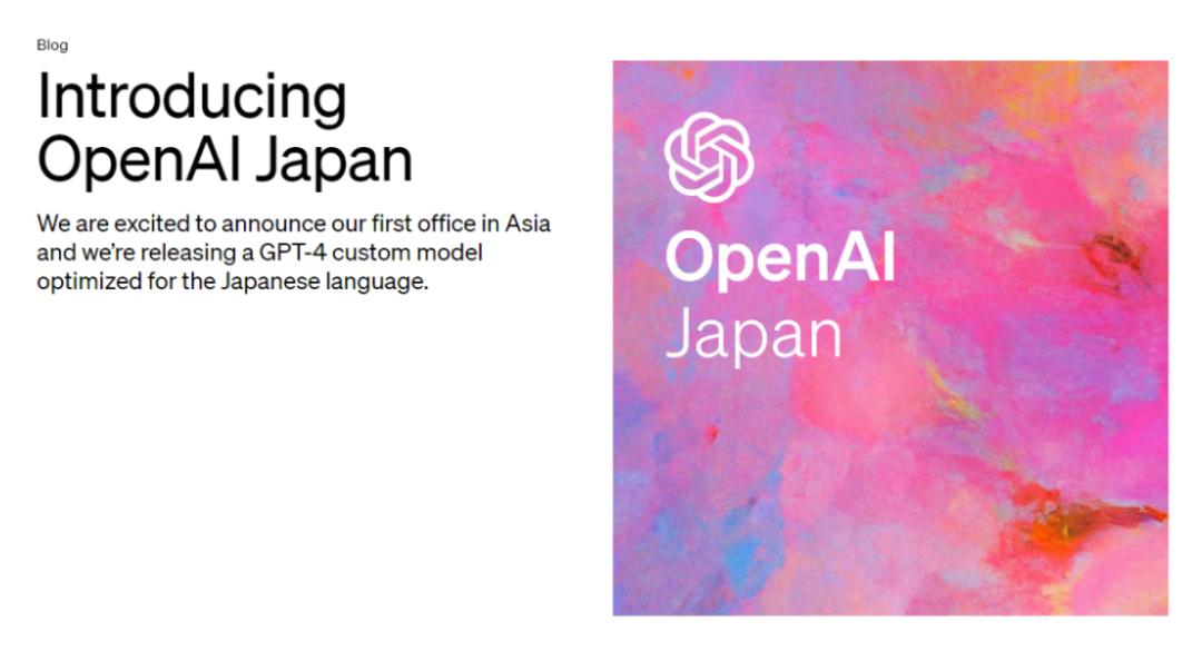 OpenAI、アジア初の拠点を東京に設立「OpenAI Japan」─日本語特化・動作3倍速のGPT-4も公開
