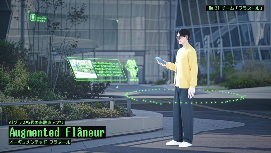 xr hackathon prize 06