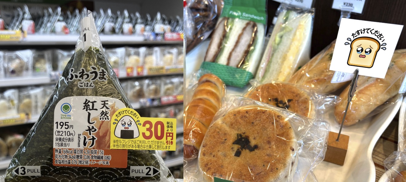 スクリーンショット 2025-10-28 16.37.56