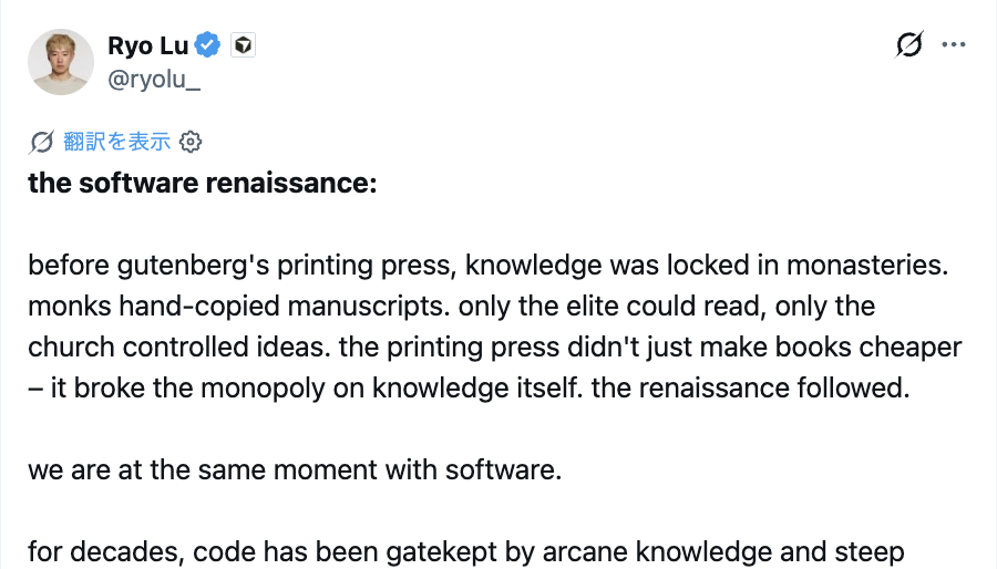 スクリーンショット 2026-04-27 午後12.03.48
