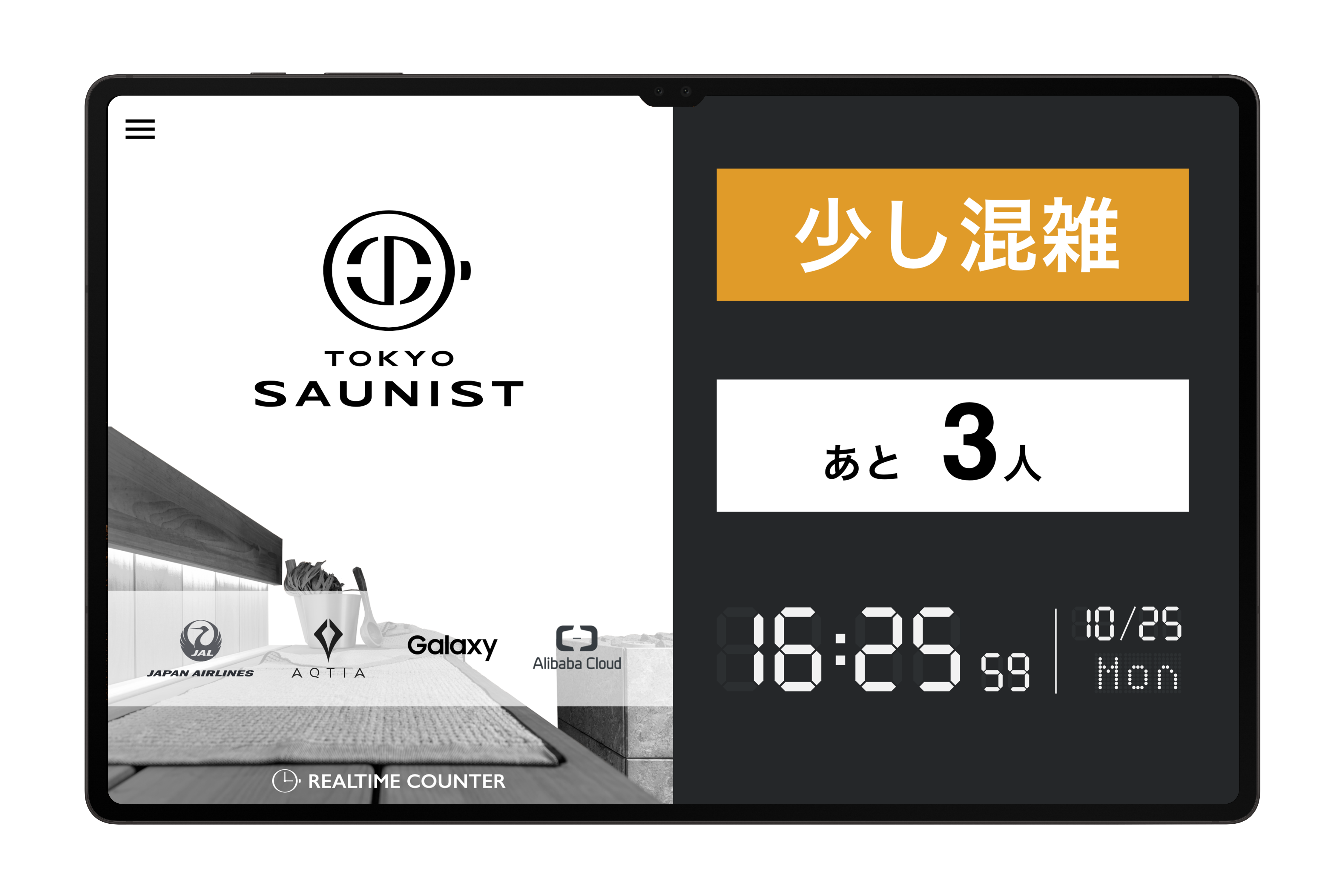 JALとアクティア、混雑センサーでサウナが満室かをアプリで把握できるサービス「TOKYO SAUNIST」をリリース