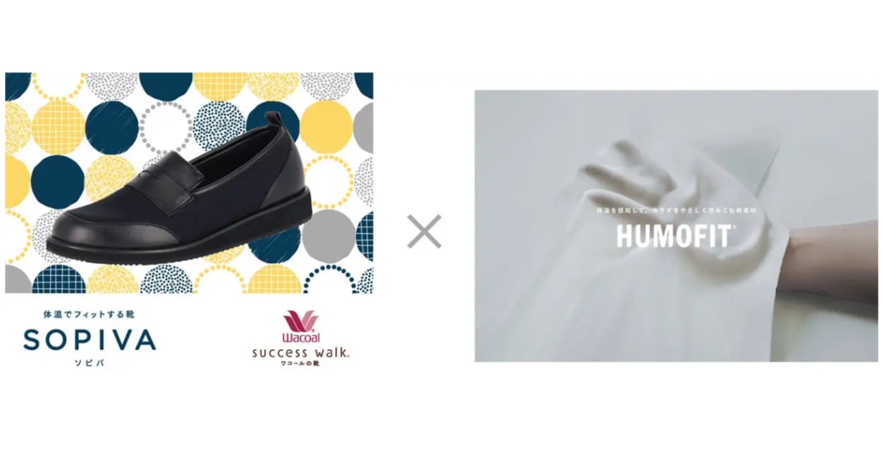 ワコール、「体温でフィットする靴SOPIVA（ソピバ）」を発売─三井化学の“体温で柔らかくなる”新素材「HUMOFIT」を使用