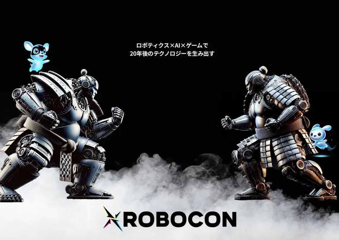 大阪・関西万博で開催、未来型ロボコン「XROBOCON」―現実と仮想が融合する次世代ロボ競技