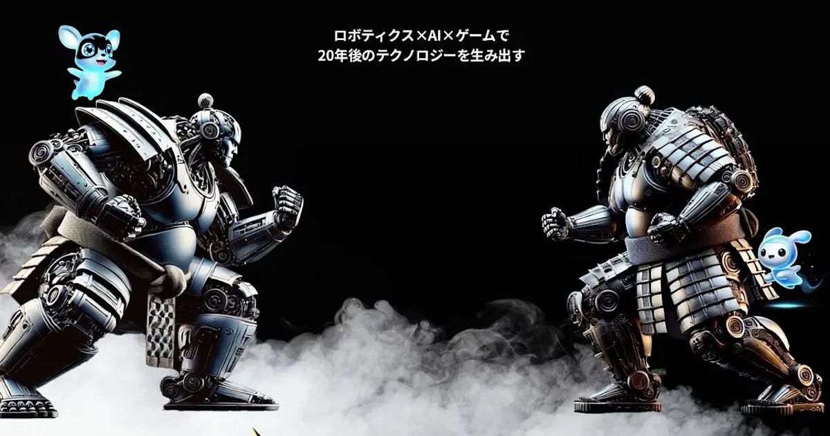 大阪・関西万博で開催、未来型ロボコン「XROBOCON」―現実と仮想が融合 大阪・関西万博で開催、未来型ロボコン「XROBOCON」―現実と仮想が融合