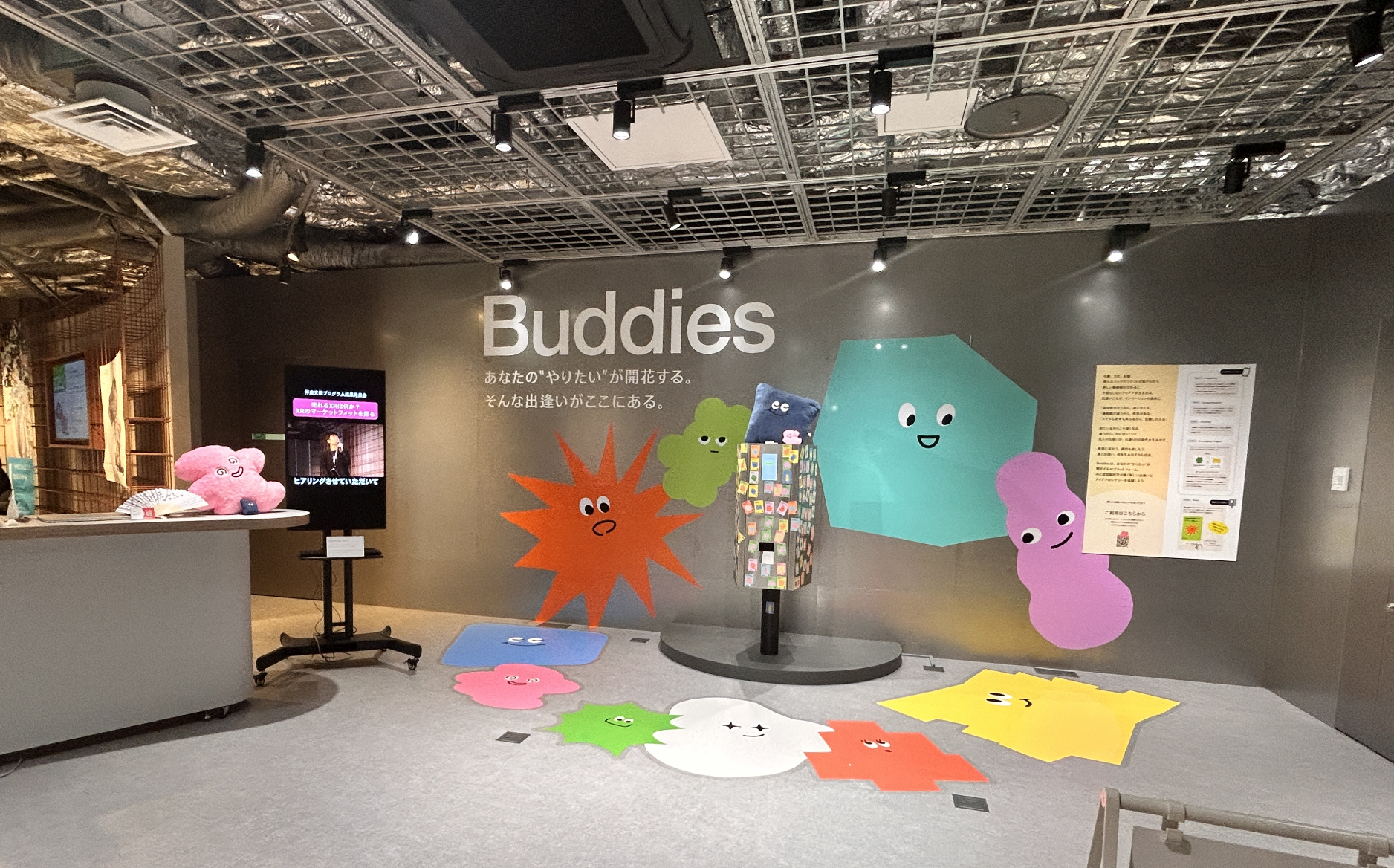 Buddies 01