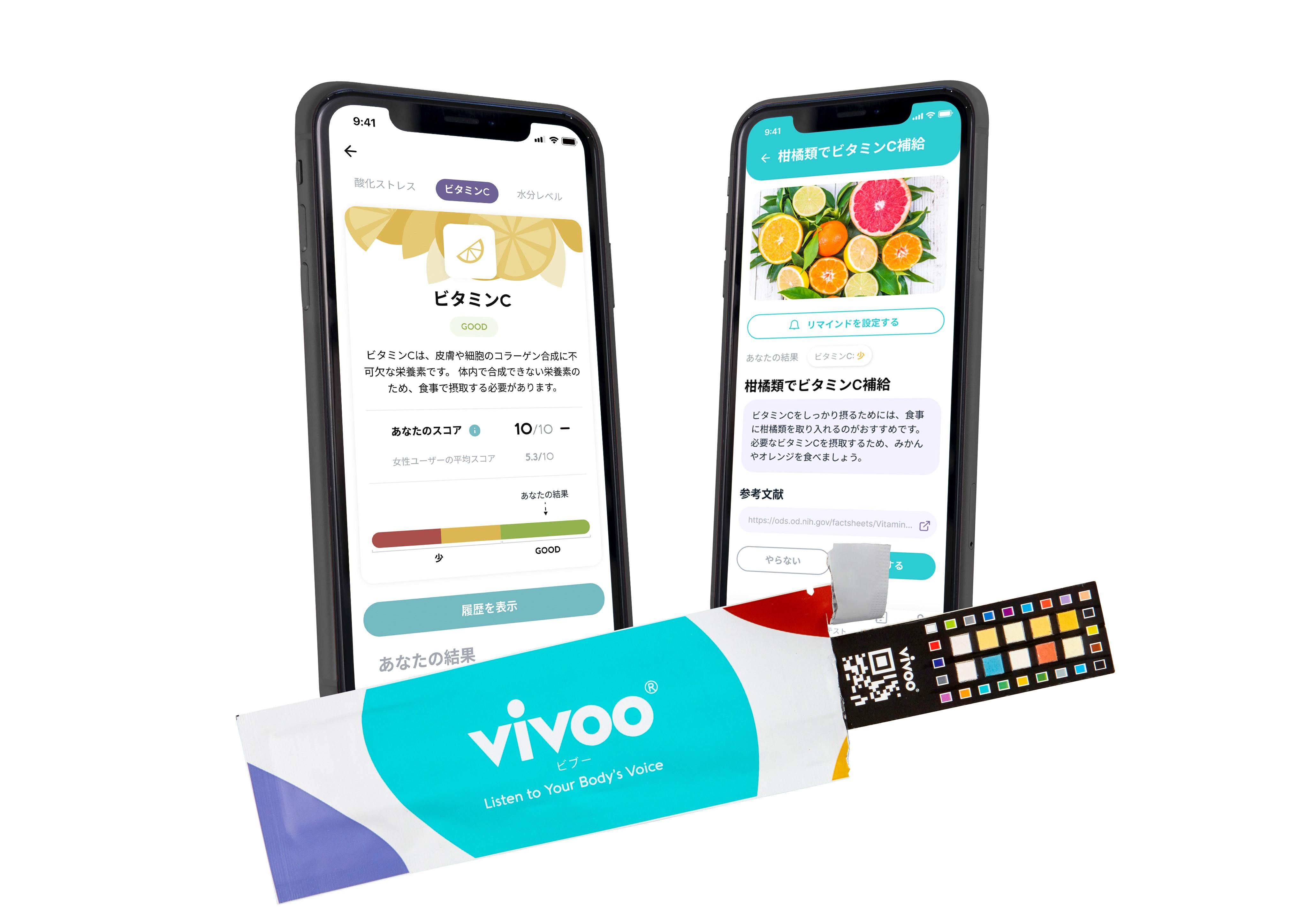 AIと尿試験紙で栄養測定、大塚製薬が「Vivoo」を日本市場に投入