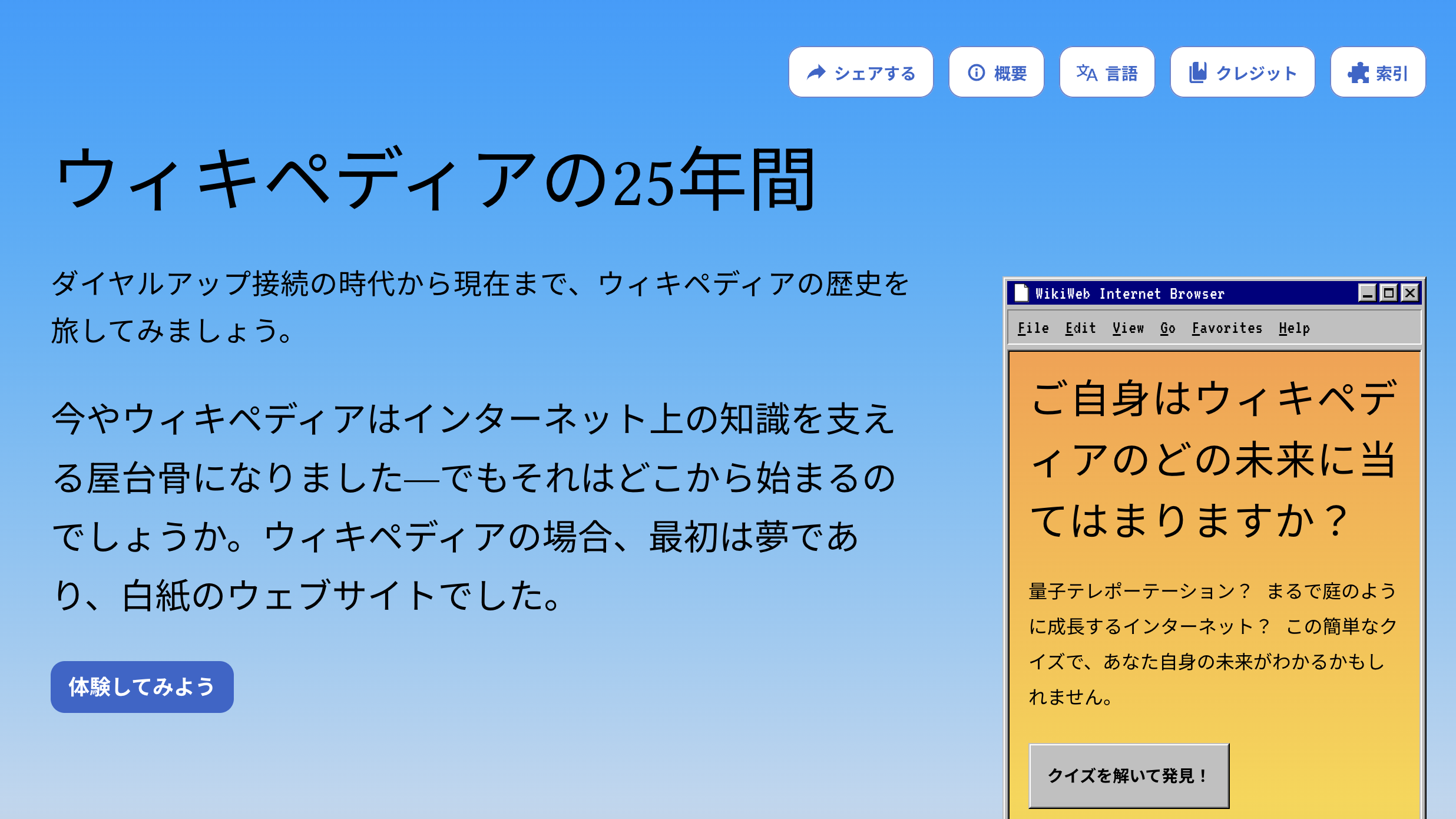 スクリーンショット 2026-02-02 16.40.48