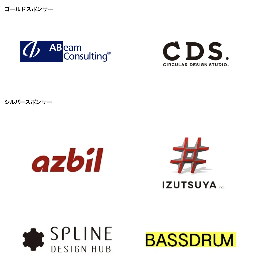 スクリーンショット 2026-04-02 午後12.08.47