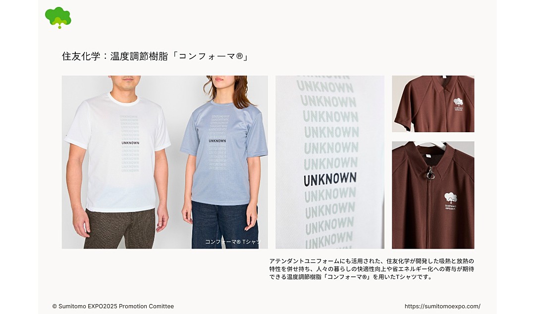 コンフォーマ_sub7