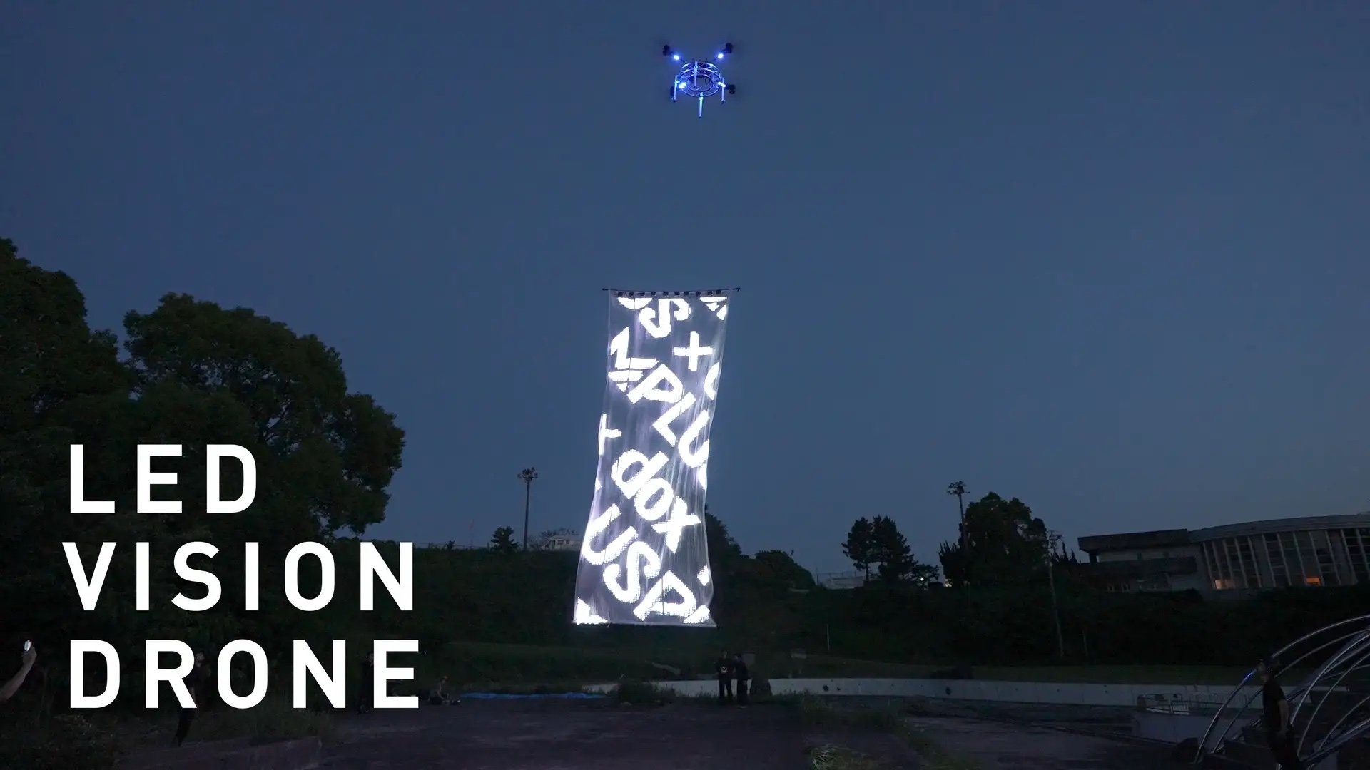 ドローンで空飛ぶスクリーンを実現、ダイナミックな映像表現が可能─「LED VISION DRONE」を開発