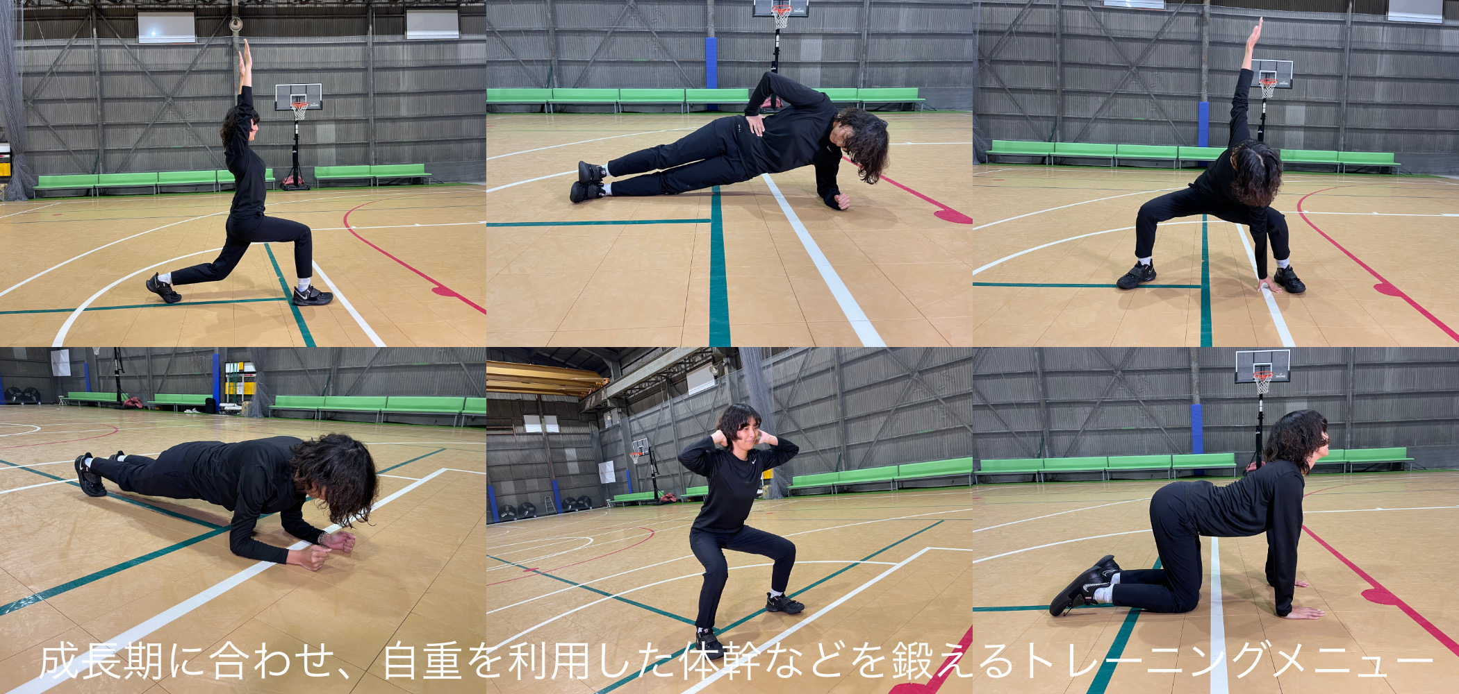 TOPPAN、分析データで効率的なトレーニングを促す「Loop Training System for部活」開発─部活指導を効率化