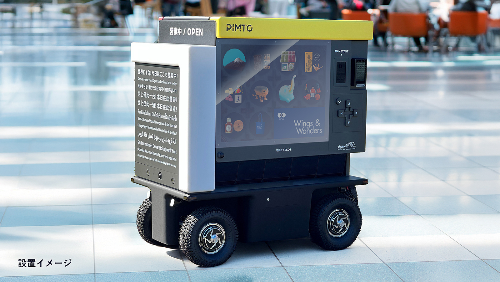 移動型無人販売サービス「PIMTO」、成田空港で実証実験開始―人流の多い場所へ移動し販売