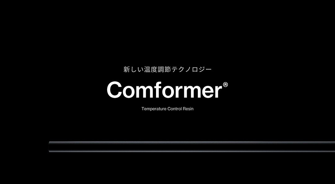 繊維そのものに吸熱・放熱機能を持たせられる“温調樹脂”