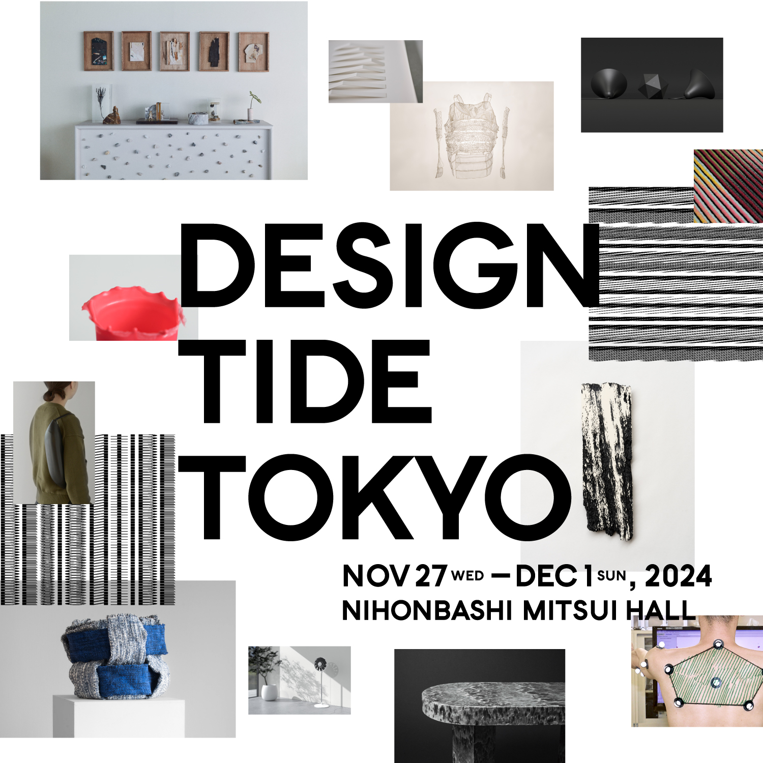 「DESIGNTIDE TOKYO 2024」が12年ぶりに開催―全プログラム公開、デザインの新潮流に注目