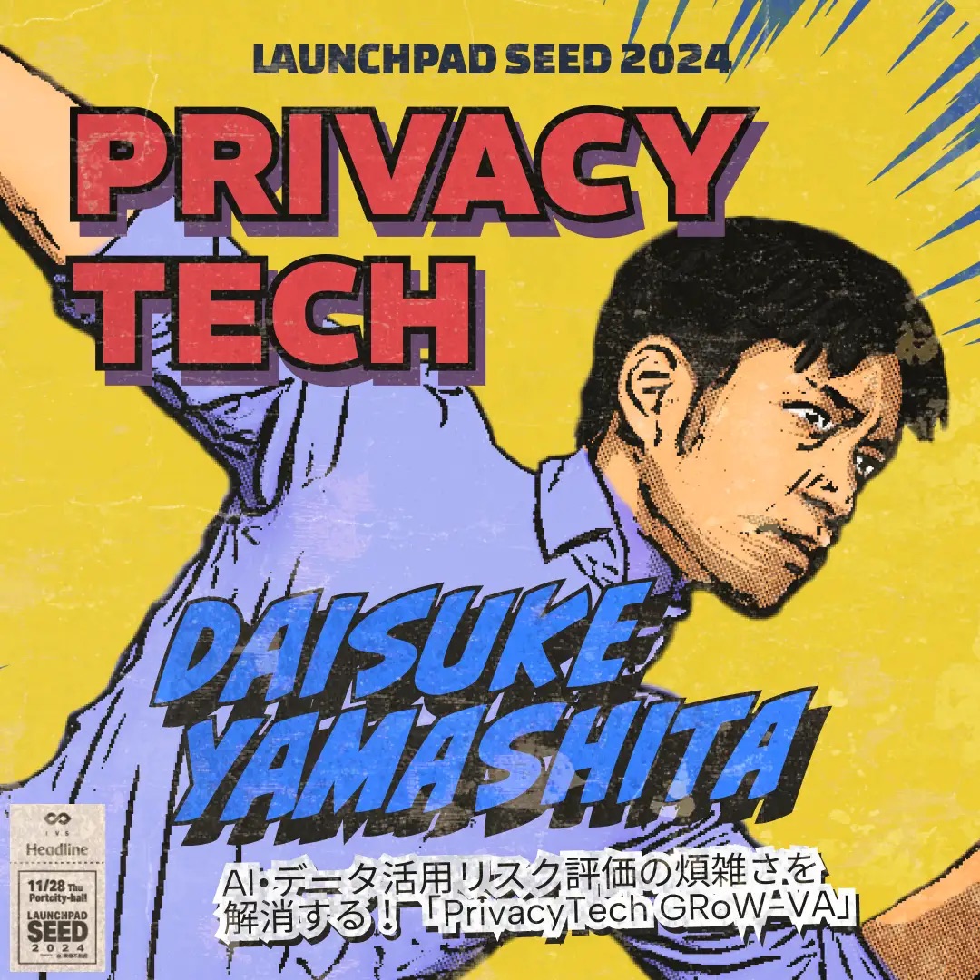 20241201 news05 05 privacytech