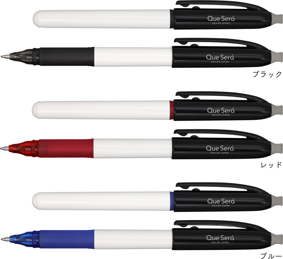 ラインアップ-1