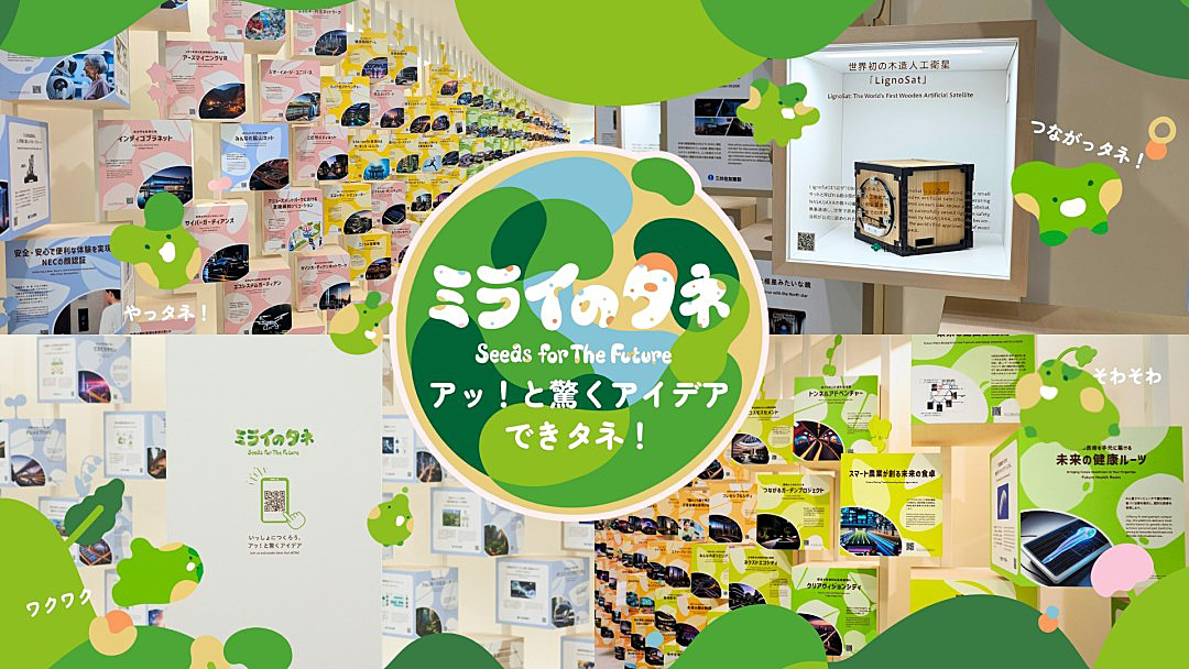 住友館_sub6