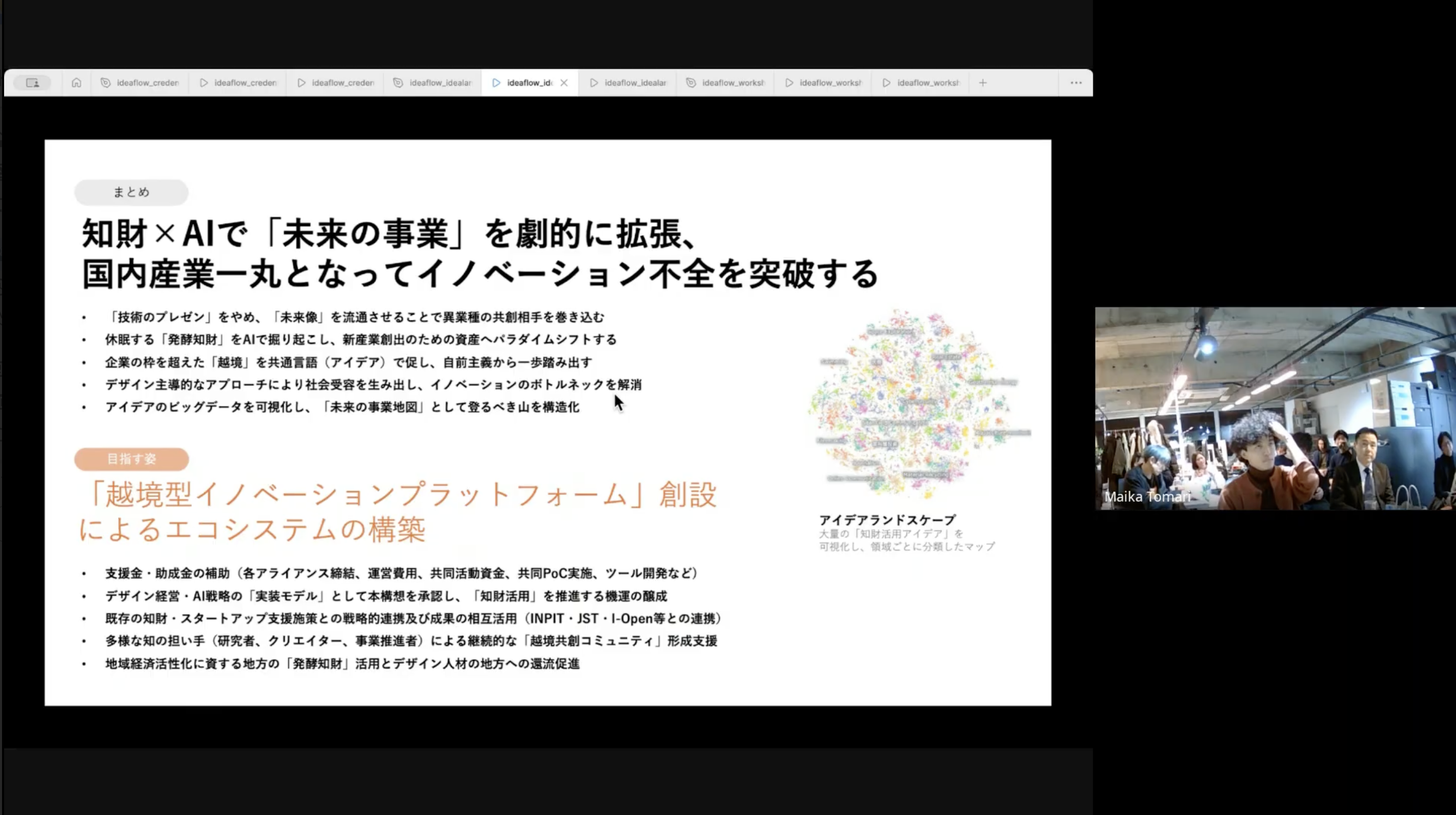 スクリーンショット 2026-01-14 23.52.38