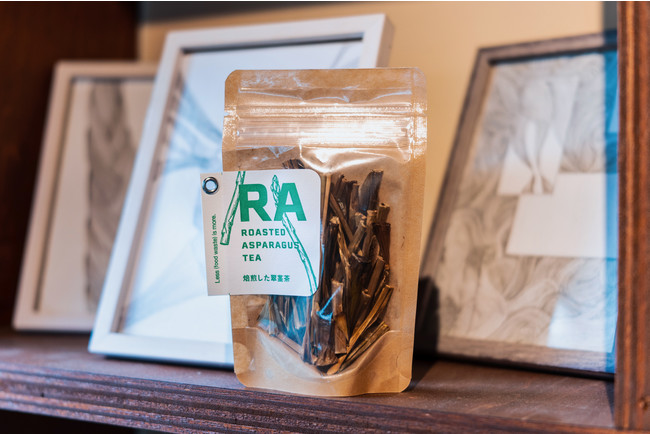 廃棄されるアスパラガスの茎を使ったほうじ茶