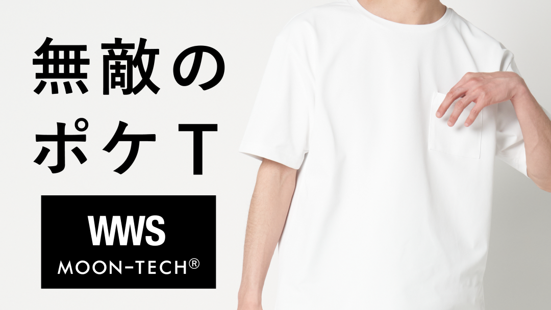 moon-tech_sub4