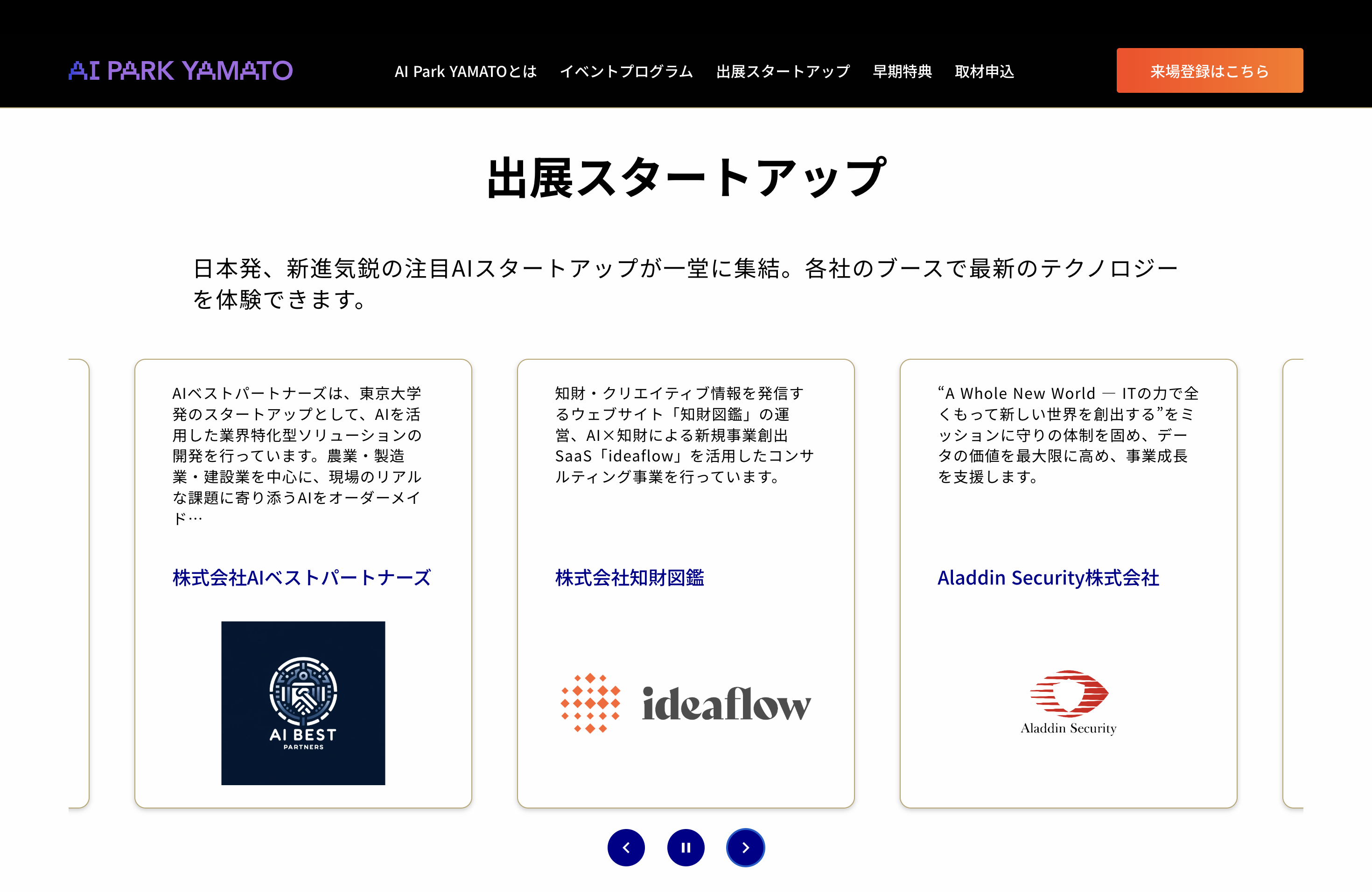 AIPARKYAMATO ideaflow