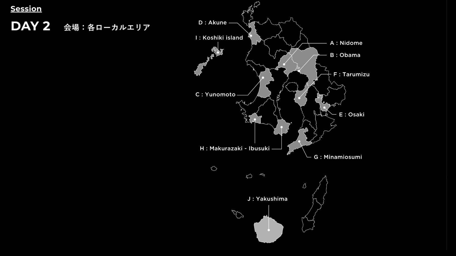 240905 satsuma-kaigi 04