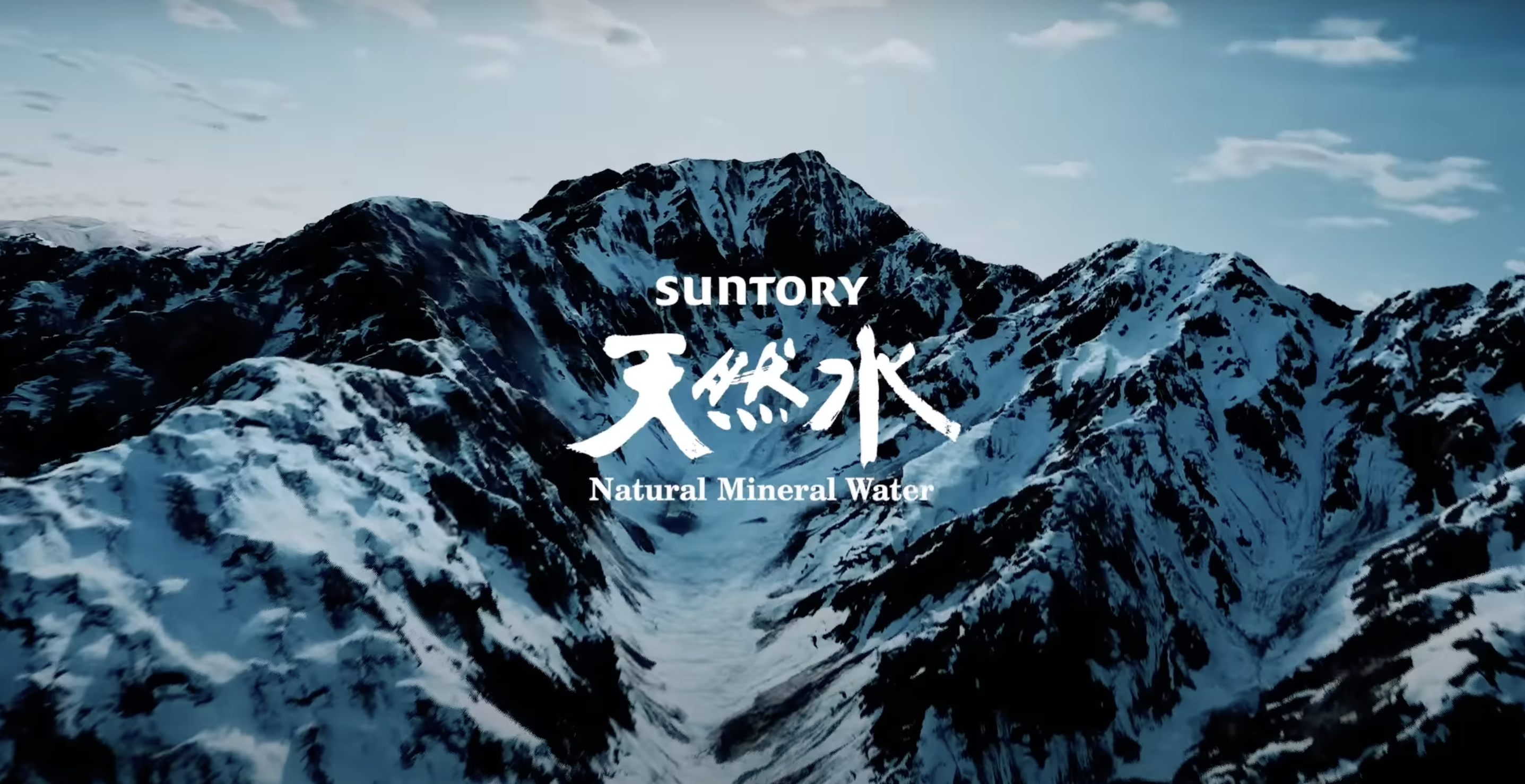 サントリーが“日本で唯一氷河が現存する”北アルプスを1万枚の空撮で丸ごと3Dモデル化─スマホで擬似旅行