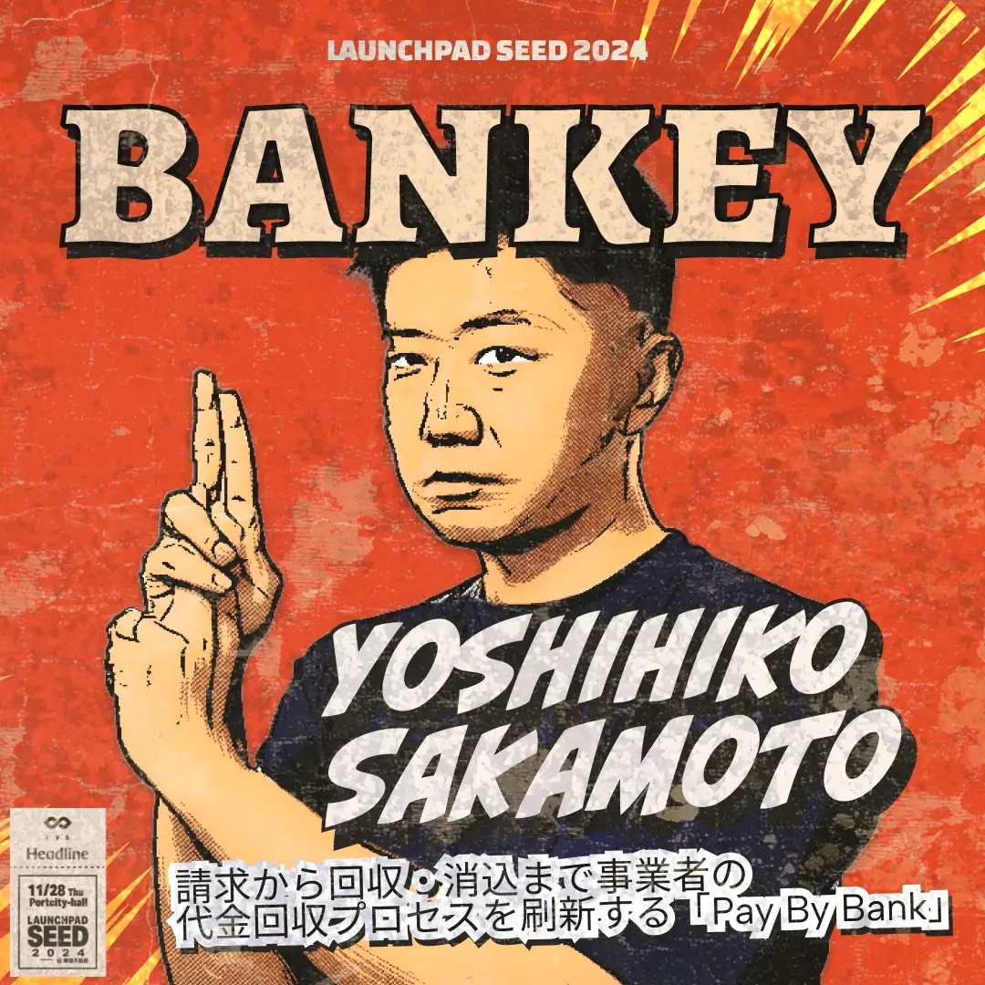 20241201 news05 04 bankey