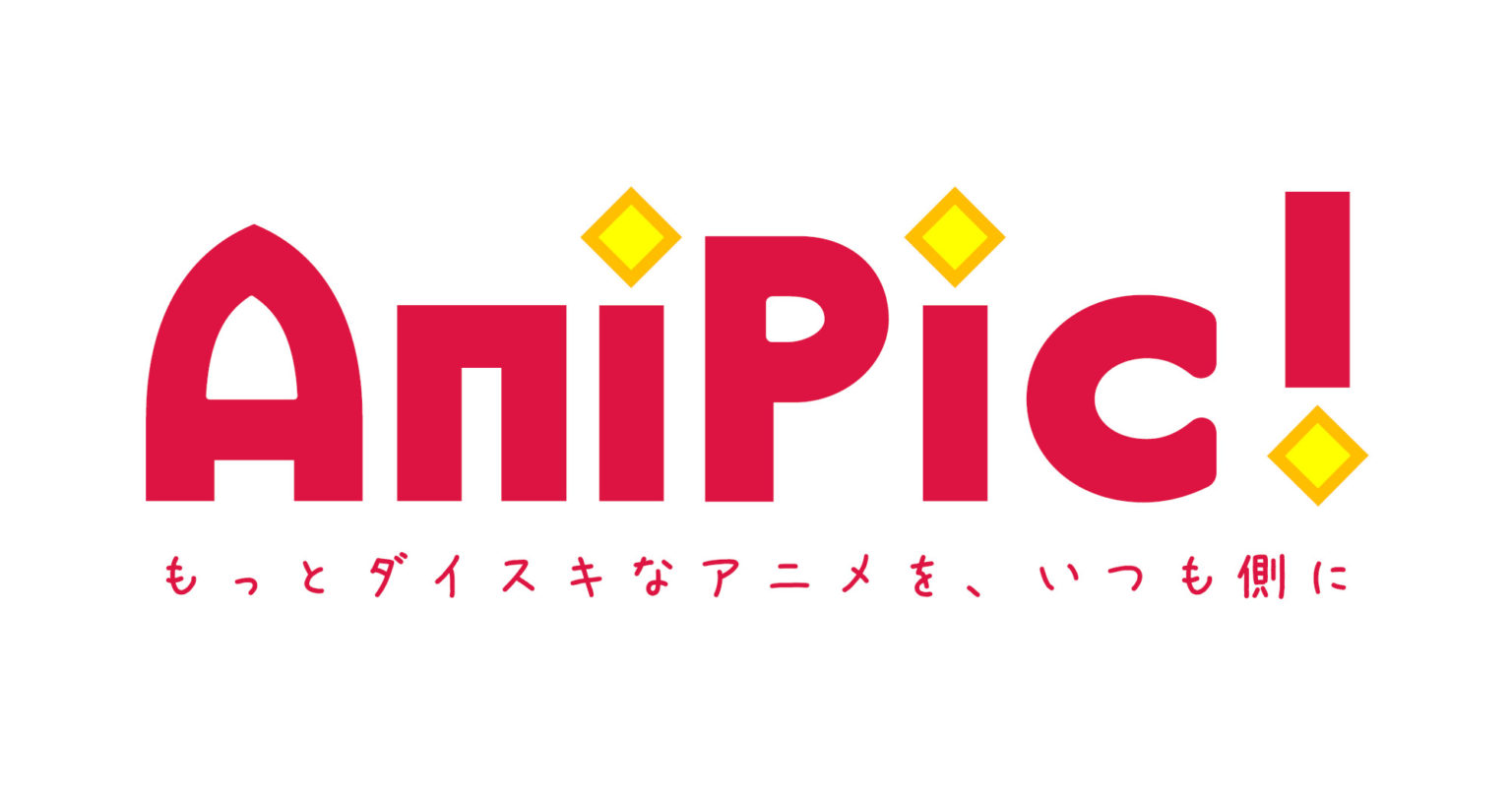 アニメ原画販売にブロックチェーン技術を活用する Anipic が約4 000万円の資金調達を実施 知財図鑑