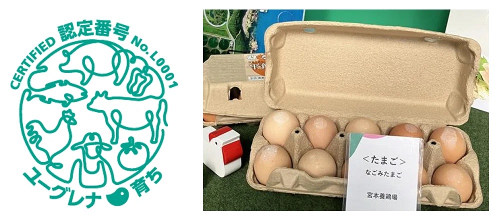 ユーグレナ、水産・畜産分野で初の“ユーグレナ育ち”認定製品を発売―「YESブリ」と「なごみたまご」