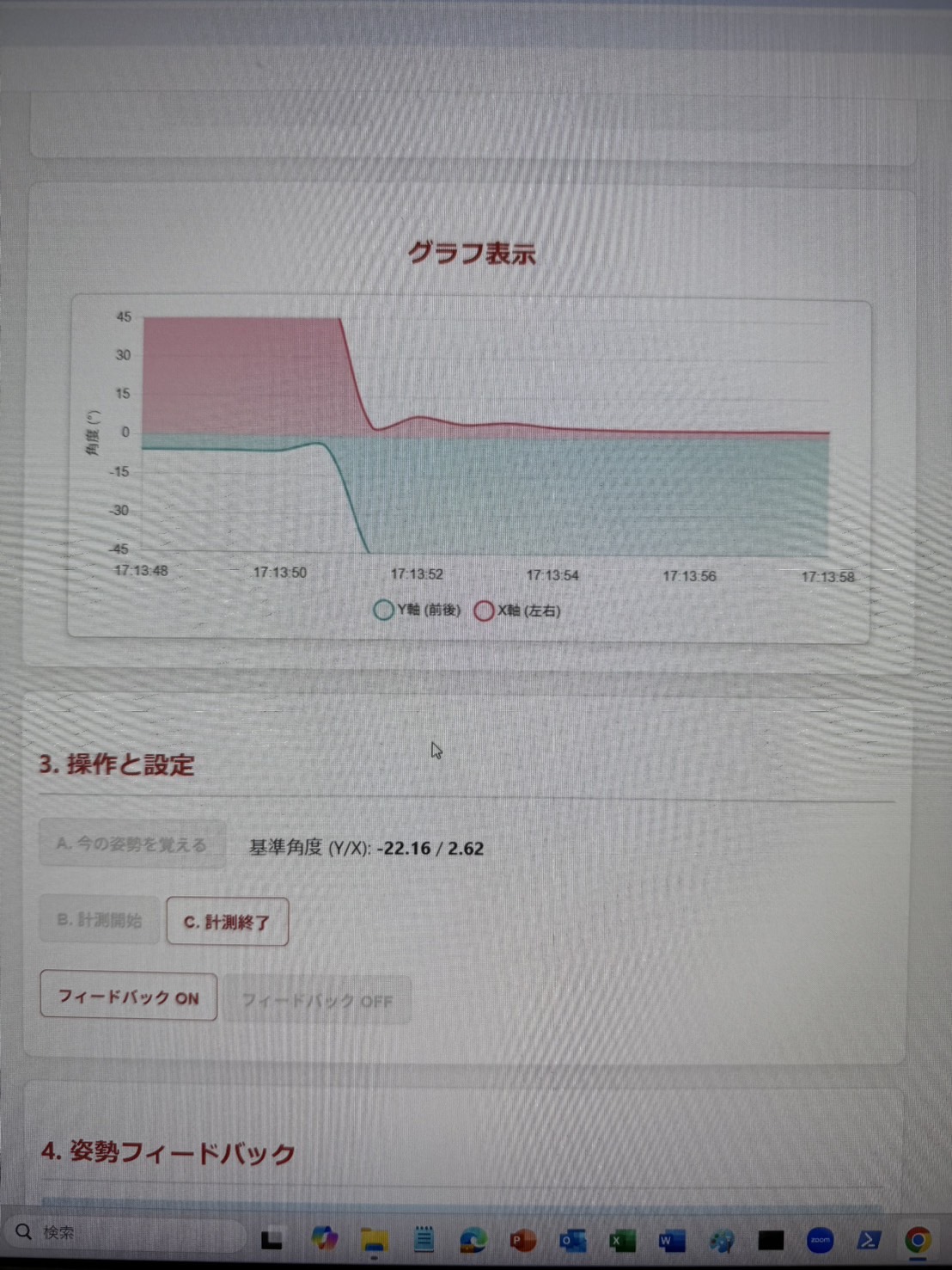 sub6