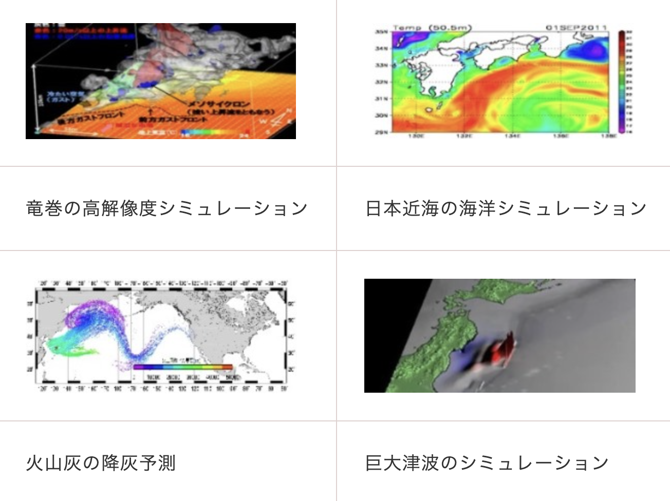 スクリーンショット 2024-03-05 13.17.59