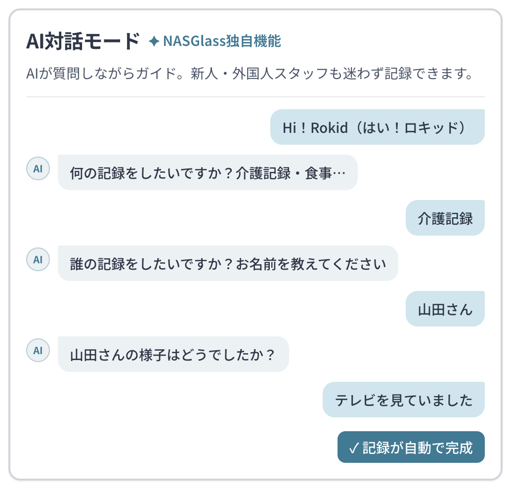 スクリーンショット 2026-06-07 16.27.56